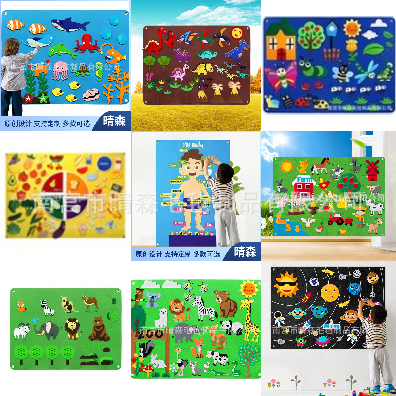 New cross-border Amazon felt busy board children's educational toys learning board infant action Education Board