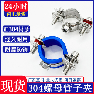 304���P���ĸ��֧��ú����|�܊Aˮ�ܱ����ܿ����̹ܵ�֧��M8