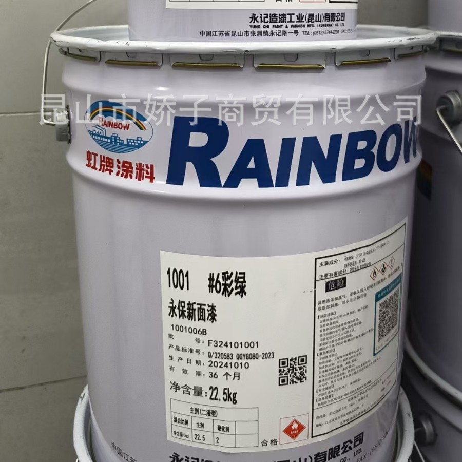 虹牌油漆 环氧地坪漆，环氧树脂面漆 防腐漆  耐酸碱 防腐