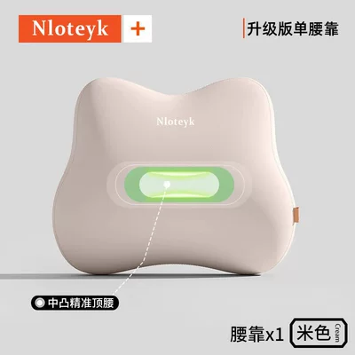 New Car Headrest and Lumbar Support, Universal for All Seasons, Breathable Neck Pillow for the Driver, Car Pillow and Lumbar Support, Car Lumbar Support (Waist support) - enjoy-comfortlumbar-support-beige-one-size-fits-all