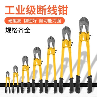 Bolt Cutters, Wire Cutters, Steel Bar Cutters, Chain Cutters, Lock-Breaking Pliers, Powerful Steel Bar Cutters