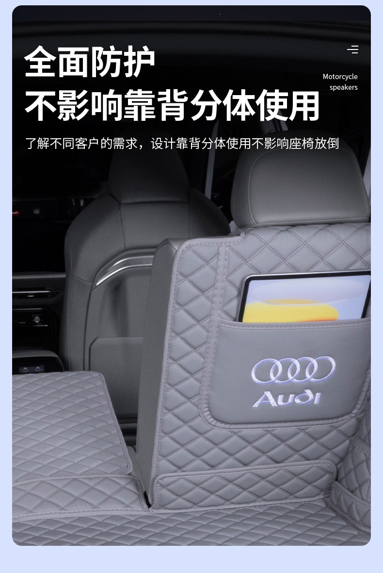 10-26 Audi Q5L, Audi Q5L Sportback, Audi Q5 e-tronH full-trunk mat