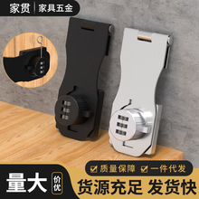 锌合金密码锁免打孔箱锁对开防盗抽屉文件柜双开推拉门打孔密码锁