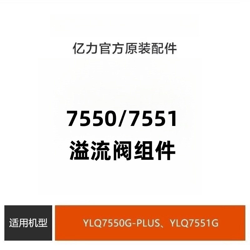 7550