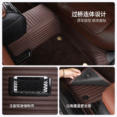 Car Floor Mats for All-Around — Ayaqaltılar (Kovriklər)