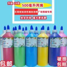 ��ƿ��ϩ���500����ml�V���[����ͯ�T�fʯ�����޲��L�׃��@�T��