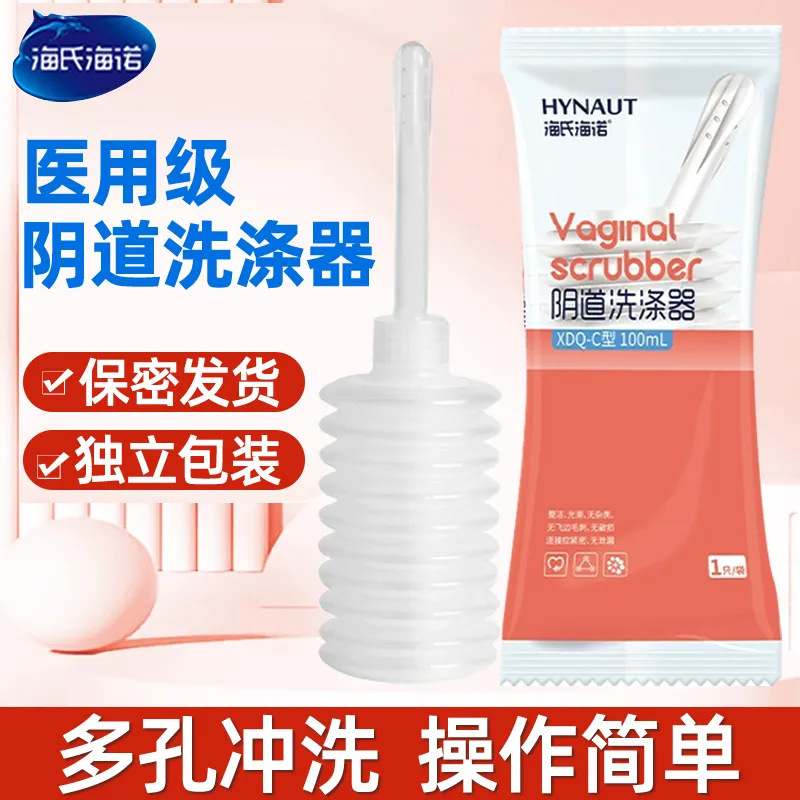 Heinold Medical Disposable Vaginal Washers Female Private Wash Gynecological Pussy Wash Heinold Medical Disposable Vaginal Washers Female Private Wash Gynecological Pussy Wash