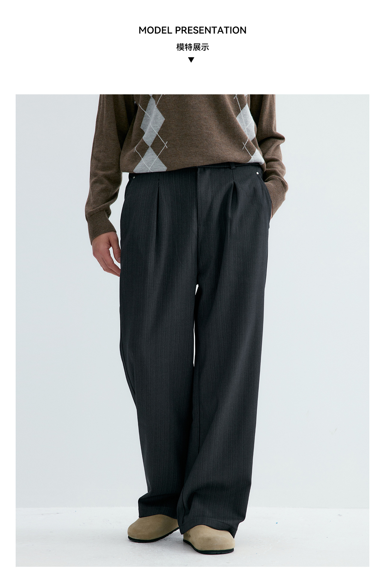 UNF Striped Straight-Leg Trousers