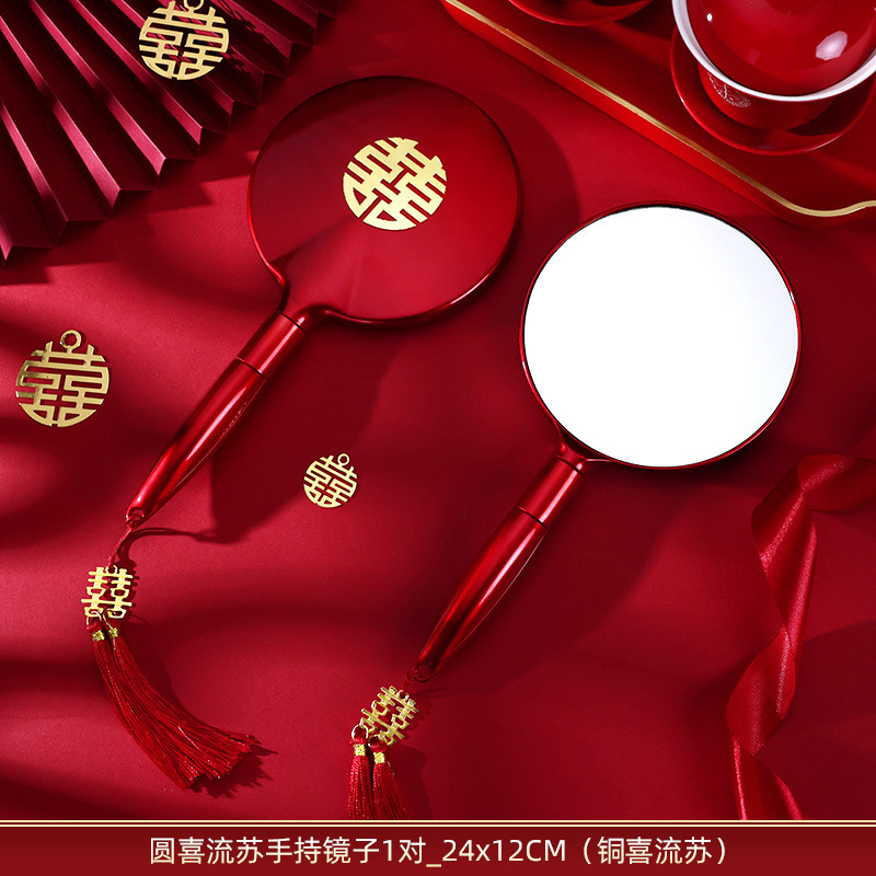 镜子结婚陪嫁一对红色小镜子梳子婚礼高档小圆镜女方陪嫁用品大全|undefined