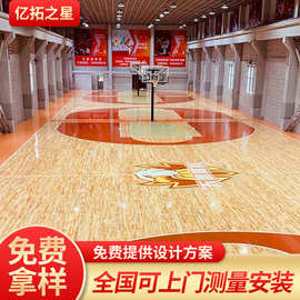 篮球场羽毛球馆体育馆舞台室内运动木地板枫桦木实木运动地板厂家