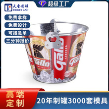 厂家供应开瓶器冰桶5L啤酒桶沙滩啤酒桶敞口镀锌铁桶马口铁桶圆桶