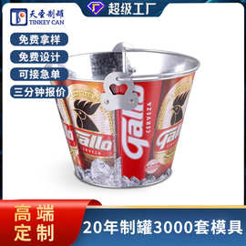 厂家供应开瓶器冰桶5L啤酒桶沙滩啤酒桶敞口镀锌铁桶马口铁桶圆桶