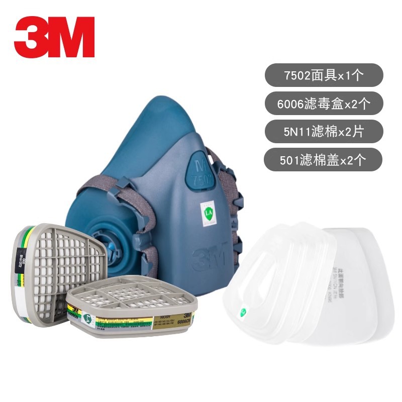 3M7502 máscara de gas de silicona a prueba de polvo a prueba de formaldehído gas químico a prueba de polvo industrial pintura de pulverización máscara cómoda