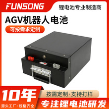 AGV늳24v/48vIC늳ذ\܇늄܇늳