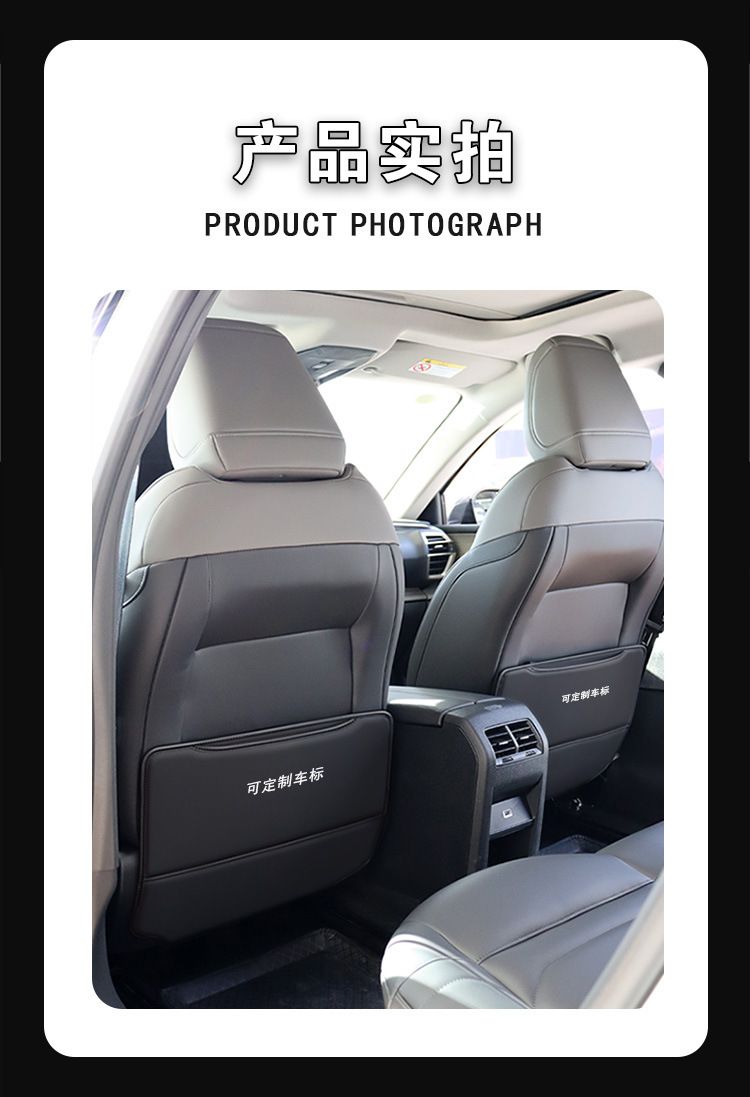 Car anti-kick pad, wear-resistant seat anti-kick pad, waterproof universal anti-kick pad, rear seat universal anti-kick pad