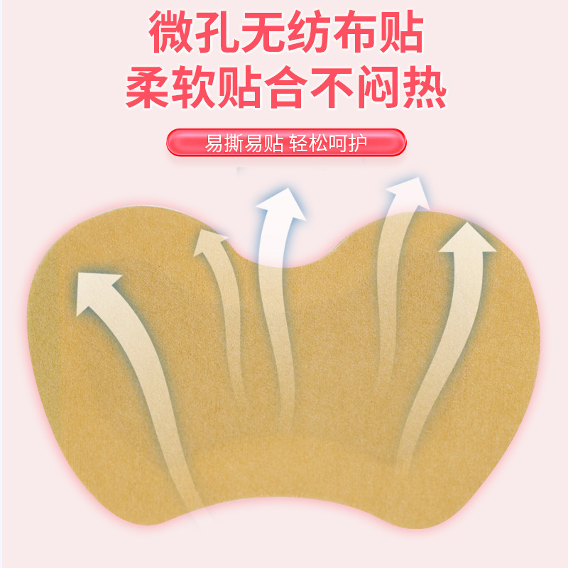 香港の大薬局の女性の尿漏れは灸を貼って艾草を貼って女性の看護を貼って産後に温灸を貼って穴を貼って貼ります。|undefined