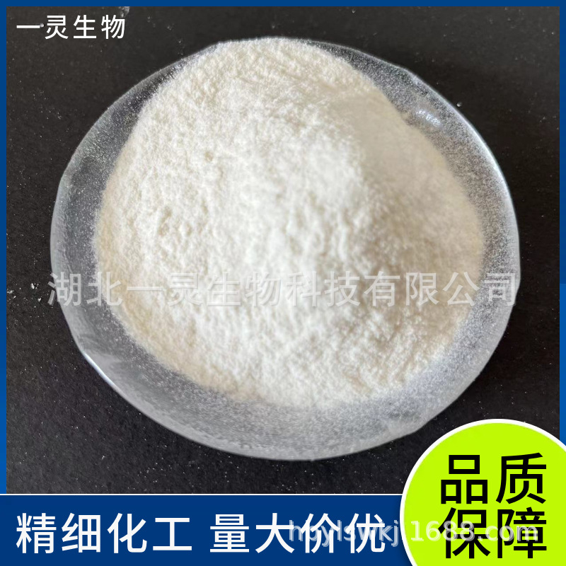 阳离子光引发剂  591773-92-1 用于光固化体系低粘度高耐溶剂性