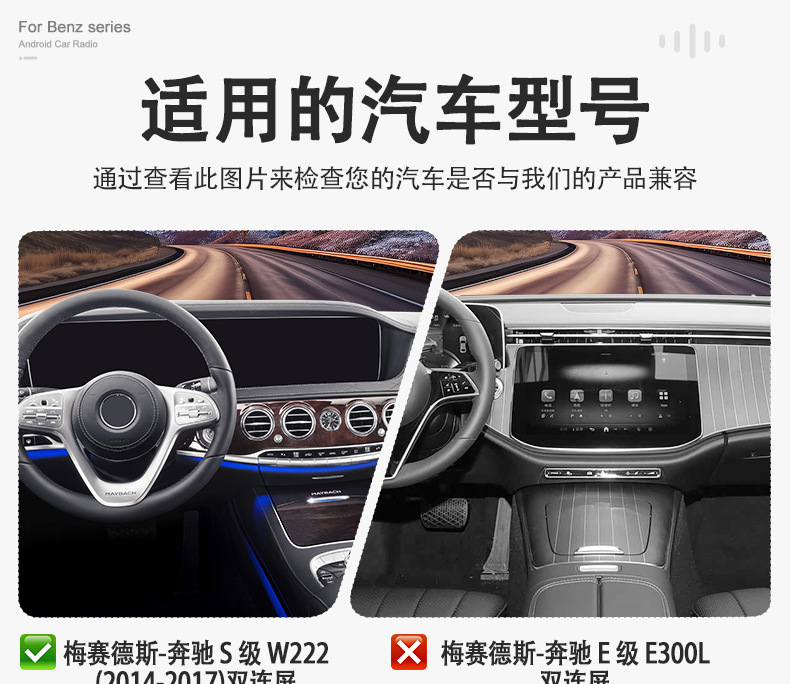 Suitable for 2014-2017 Mercedes-Benz S-Class W222 Instrument Panel In-Car Navigation Display Central Control Large Long-Screen Dual-Screen System