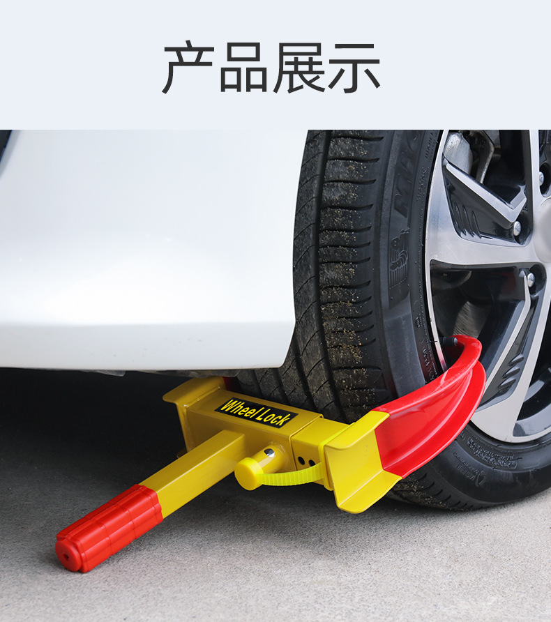Car tire lock thickened lock wheel lock universal car lock anti-theft lock property lock horn clip lock