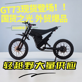 �A���p��GT73 �pԽҰ늄�Ħ��܇48v30ah�늳�1200wԽҰĦ��܇