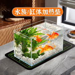 26年新款大功率水族缸体加热垫全年恒温防水设计亚马逊独立站