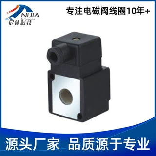 气动脉冲电磁阀NJT-315气动电磁阀线圈NJT-315*0