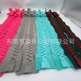 30号彩色开尾拉链30#树脂开尾拉链定制颜色开尾拉链