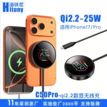 ˽ģ�¿�25W���Դ������߳�qi2.2���¿������ƻ��17PM���߳����