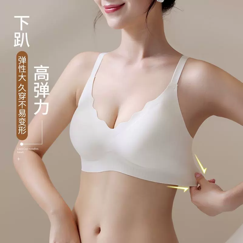 果冻条无痕内衣小胸聚拢无钢圈文胸薄款运动防震收副乳软支撑胸罩