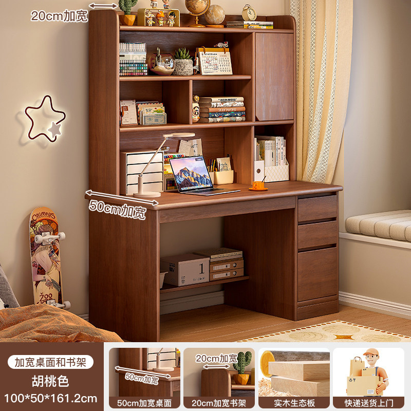 【완전 업그레이드된 넓고 두꺼운 원목 친환경 패널】 100cm 깊이 호두나무색 높이 확장형 캐비닛 도어 모델