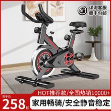 动感单车家用室内小型减肥健身车器材运动静音脚踏有氧健身车