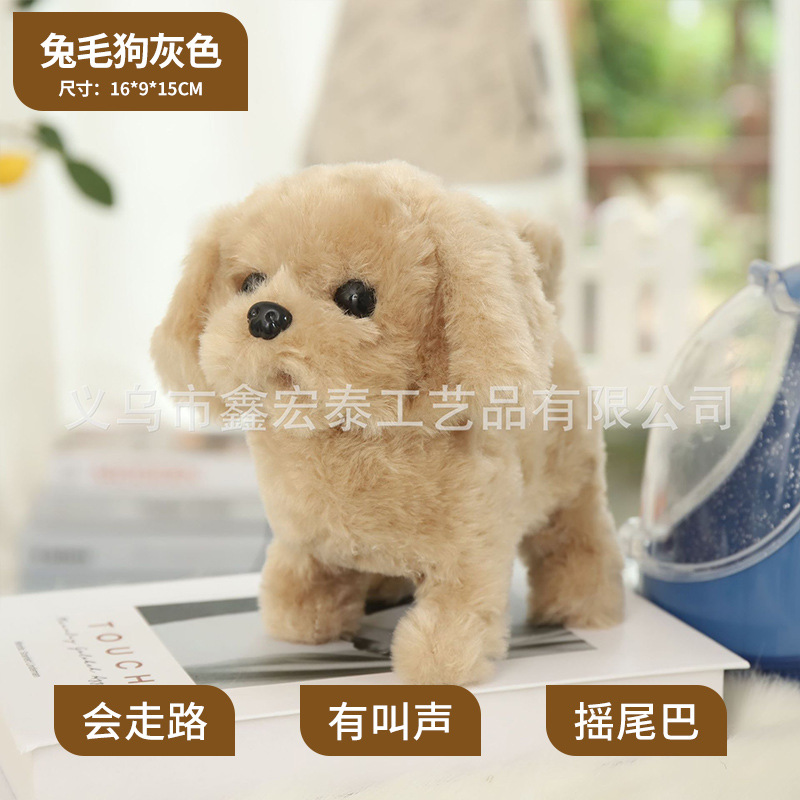 Juguete de simulación para niños perro eléctrico 1-3 peluche conejito gato mascota puesto peluche electrónico para mascotas