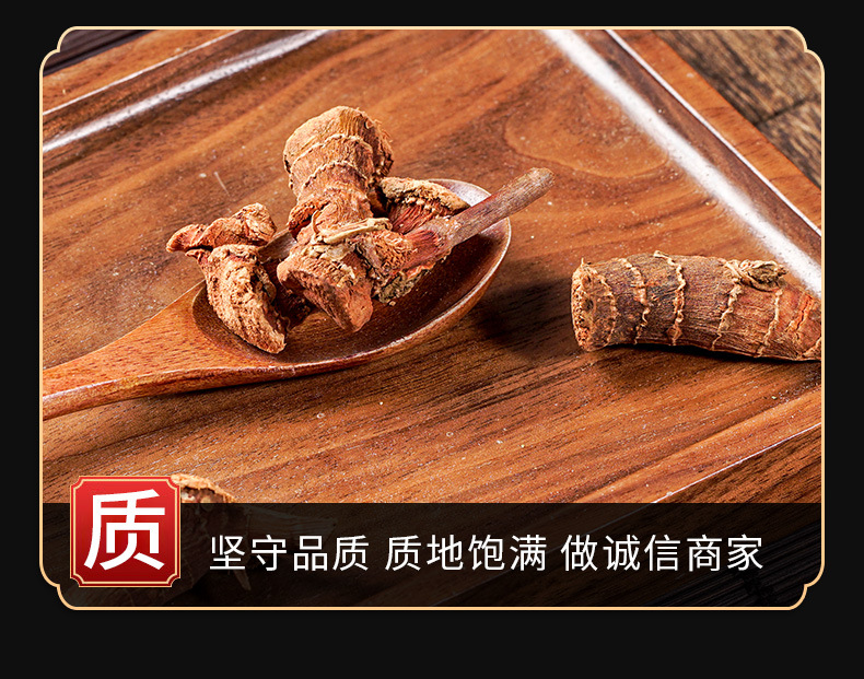 Gao Liang Jiang Powder (Alpinia officinarum) — Dried Galangal Rhizome Spice for Cooking & TCM Blends key features