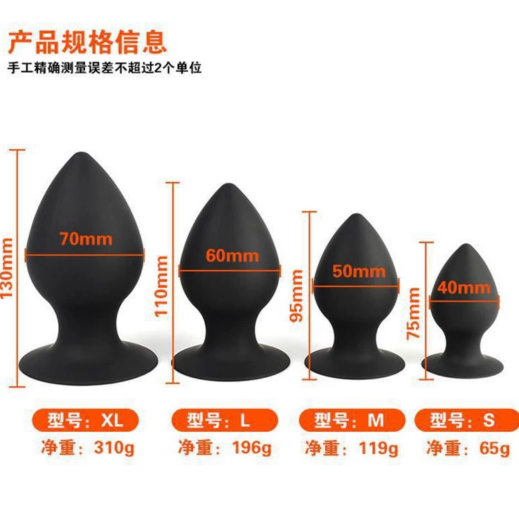 Силиконовый анальный пробка с крупной присоской из серии Flower bud, stimulates анальный массаж, для взрослых sex-продукты, оптовый агент
