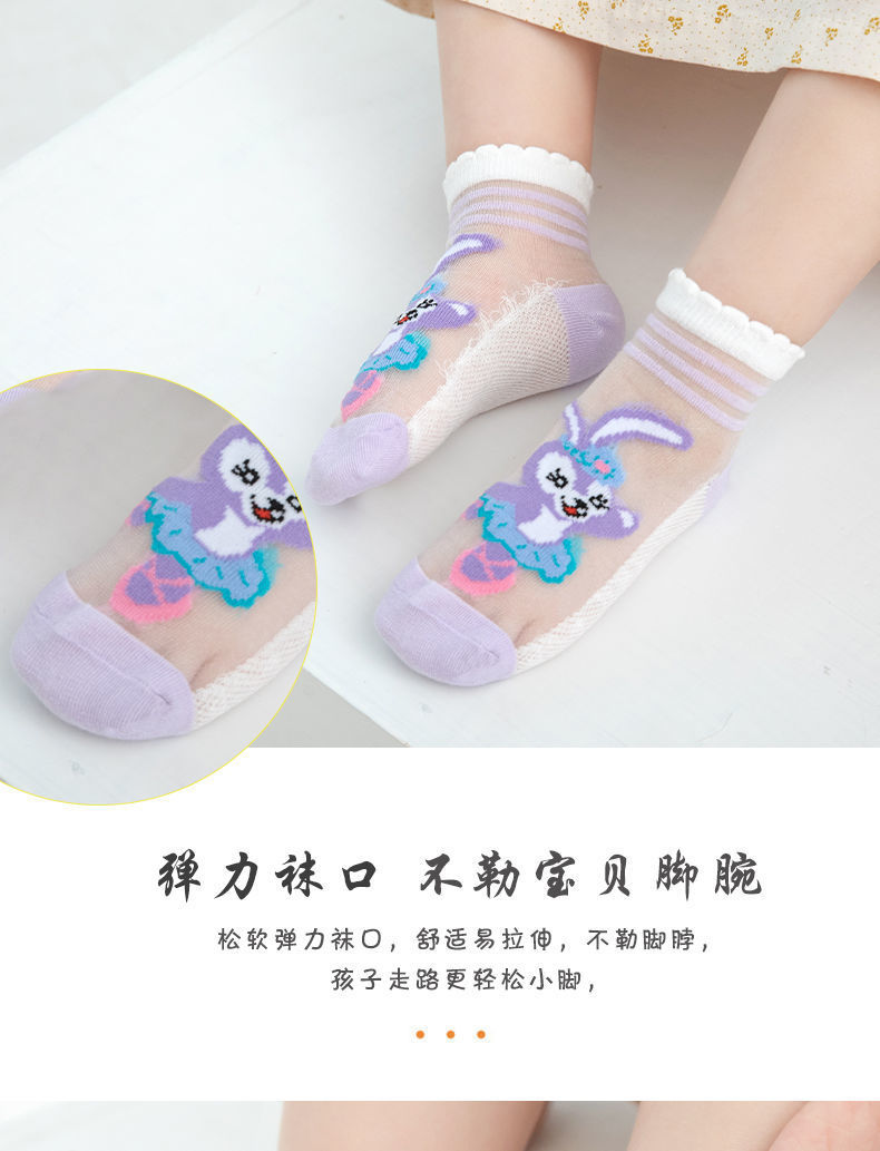 商品详情图_儿童水晶袜夏季薄款女童纯棉冰丝袜中大童公主花边宝