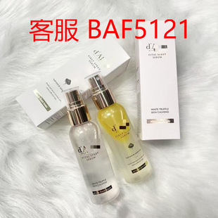 �羳�n��Dalba���A�젖��ս㽛���F���A �����̝����y100ml