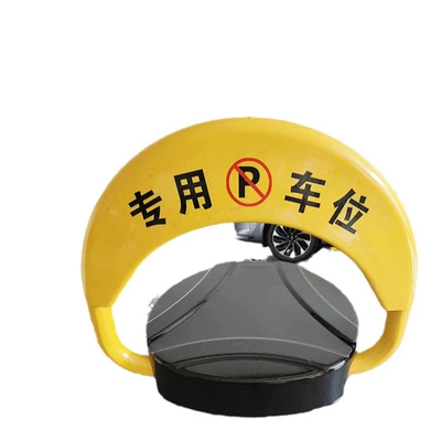 Parking Space Adjustable Car Lock, Bluetooth | Car lock