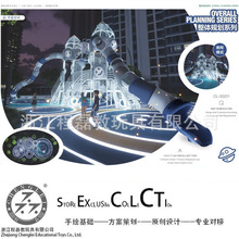 户外幼儿园公园房地产无动力设备儿童游乐设施多功能组合塑料滑梯