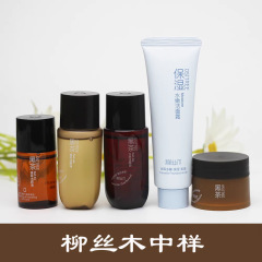 柳丝木小样隔离霜卸妆油洗面奶防晒霜中样四联包三联包卸妆膏