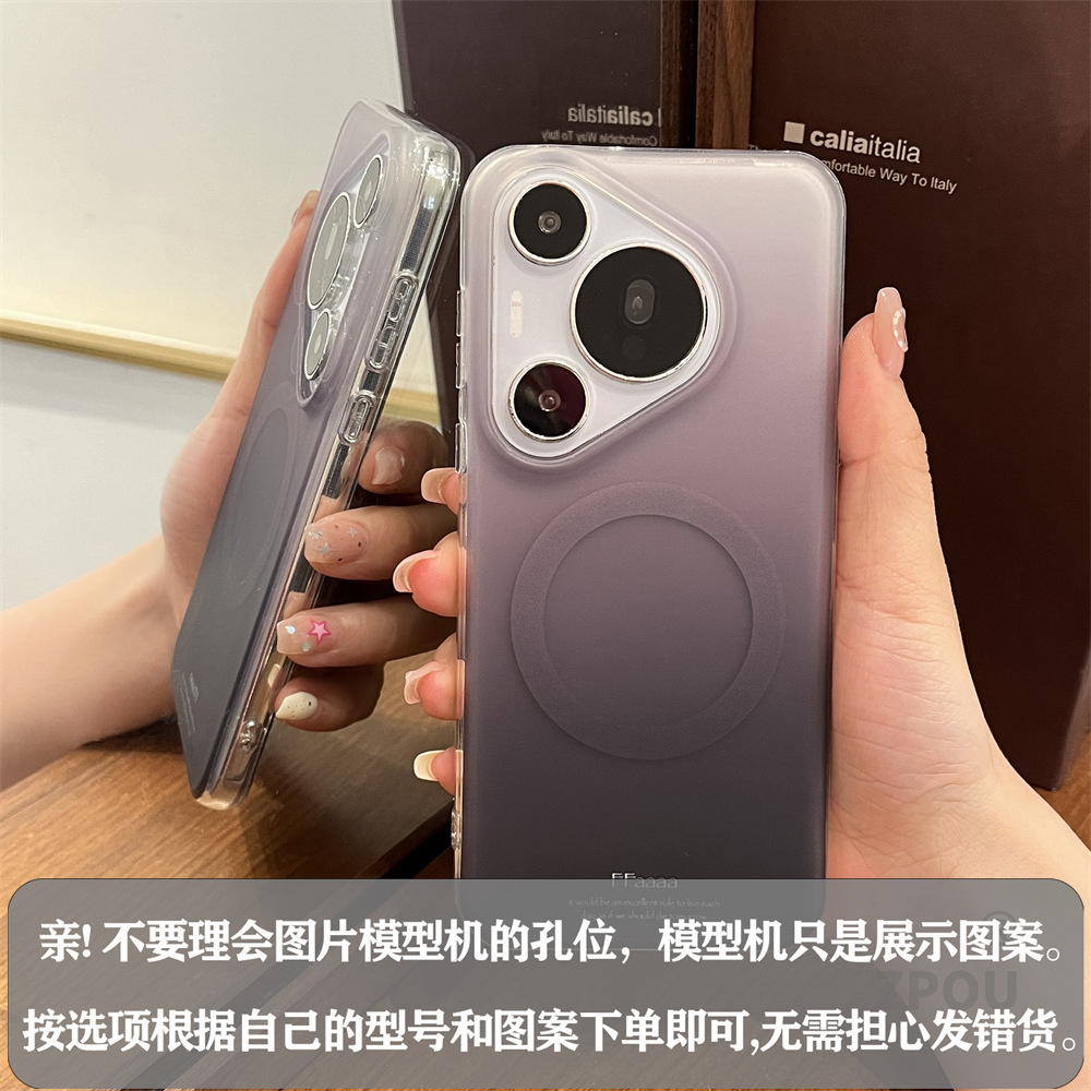 Atrae magnética de color degradado simple y de alto nivel para Huawei Pura70/60Pro funda para teléfono móvil Mate70 pareja 60