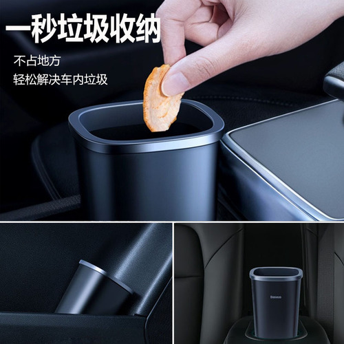 Japanese minimalist car trash can in-car portable bucket specifically designed for car storage and waste bag holder