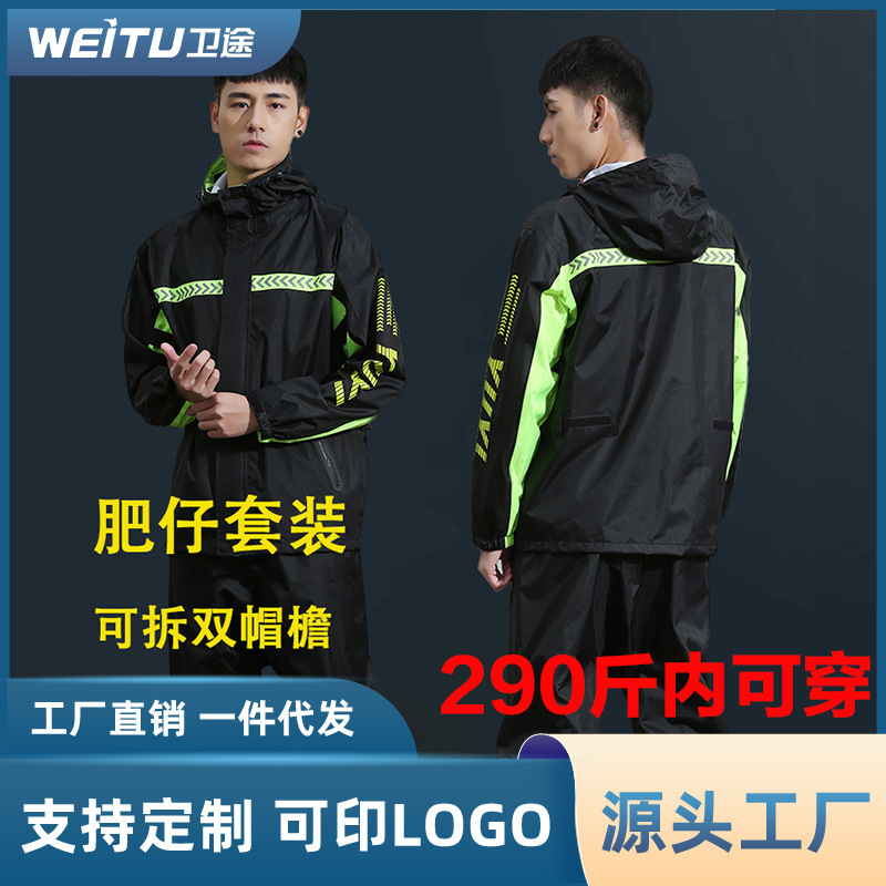 Raincoat and Rain Pants Set for Adults, Men and Women, Thickened Double-Layer Split Design, Large Size, Reflective, Waterproof, Rainwear for Heavy Rain