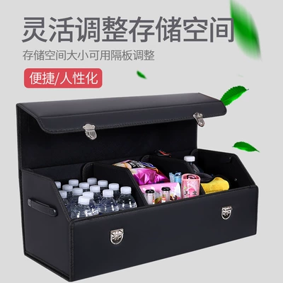 storage box for car | Car storage bag/box