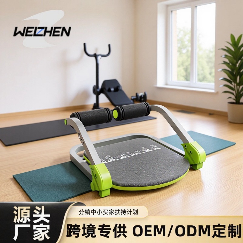 Multifunctional Six-In-One Abdominal Curling and Sit-Up Machine for Abdominal Muscle Training, Home Fitness Equipment for Lazy People