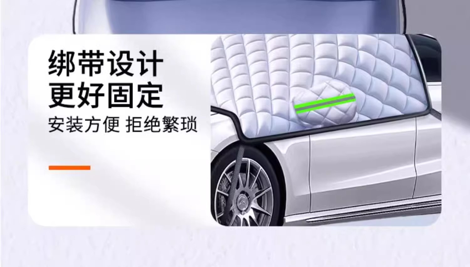 Car Cover, Front Windshield, Snow-Proof and Anti-Freeze Cover, Snow-Proof, Sun-Proof, Rain-Proof, Heat-Insulating Sunshade for Car