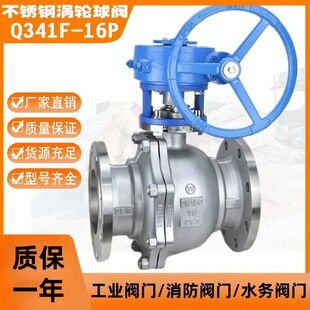 304���P䓜u݆���m���yQ341F-16P�����ߜ��y�T316L ������������