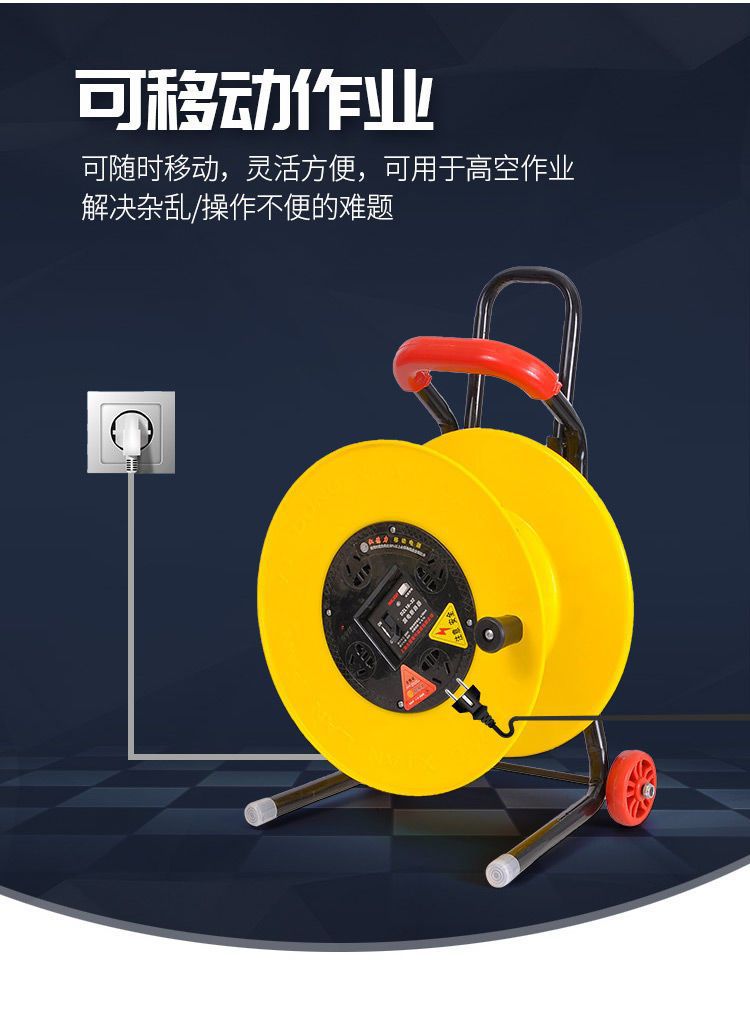 移动绕线盘线轴电缆卷线盘空线盘绕线器电缆盘收线盘电线盘拖线盘-阿里巴巴