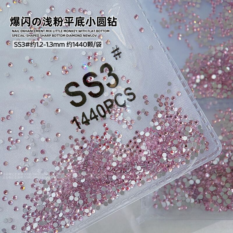 AB ルースダイヤモンド SS4 キングファンステッカーダイヤモンドフラットボトムネイルアートダイヤモンドフラッシュブラックラウンドダイヤモンドオーロラシンフォニーガラスラインストーン|undefined