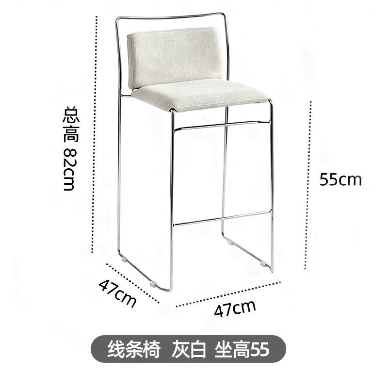 회백색 소프트 패딩 의자, 좌석 높이 55cm