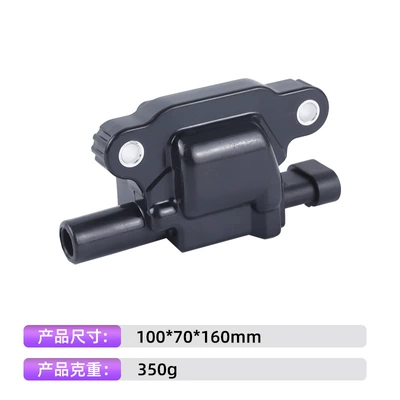 Alovlanma bobini (Babinalar) Package 9748Uu, Uf413, 41-962